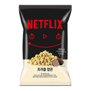 Netflix Truffle Popcorn Limited Edition (Korea)