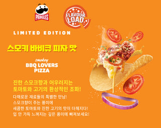 Pringles Smokey BBQ Lovers Pizza Flavor Chips (Korea)