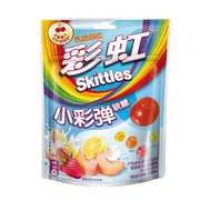 Skittles 5 Flavors Gummy Yogurt ( China )